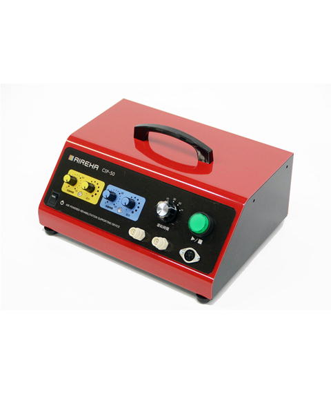 Control Box CIP-50